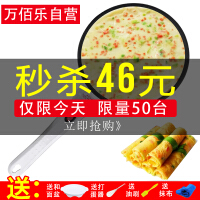 白色薄饼铛