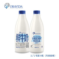 兰维乐（ORAVIDA）进口食品