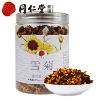 菊花茶瓶装