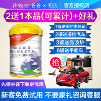 能羊配方奶