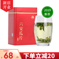 茶片茶心