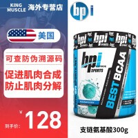 BPIsport蛋白质粉