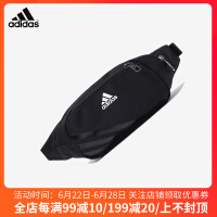 阿迪达斯（adidas）腰包/挎包