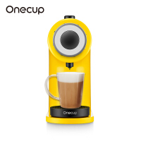 Onecup胶囊机咖啡机