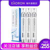 白蛋白注射液