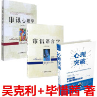 法律语言学