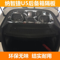 纳智捷小汽车