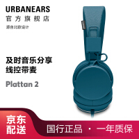 城市之音（URBANEARS）头戴式耳机/耳麦