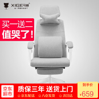 时尚简约转椅
