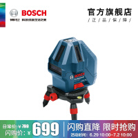 bosch水平仪