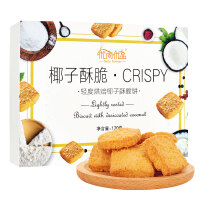 椰蓉味点心