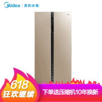 美的（Midea）一级能效冰箱