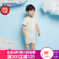 歌瑞家（greatfamily）连体衣