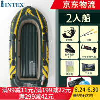 INTEX冲浪潜水