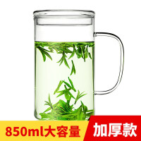 泡绿茶的茶杯