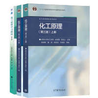 化工原理天津大学