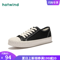 热风（Hotwind）时尚休闲帆布鞋