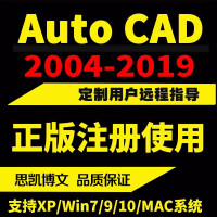 天正cad软件