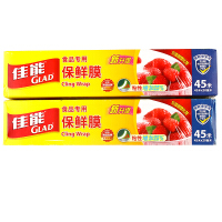 一次性食品保鲜膜