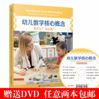 南京幼儿教育