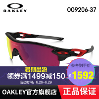 oakleyradarlock