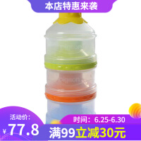 奶粉罐开口