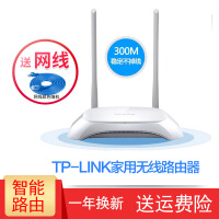 tplink移动wifi