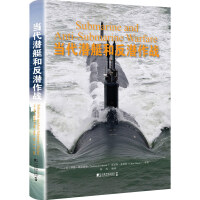 中国潜艇书
