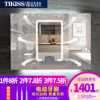 蒂洁仕（TIKISS）