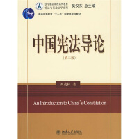 宪法与行政法学