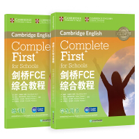 剑桥fce