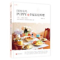 日知图书烹饪/美食