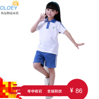 小学生冬装校服