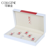 可丽金（COLLGENE）精华