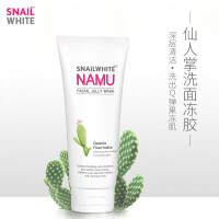 SNAILWHITE深层清洁