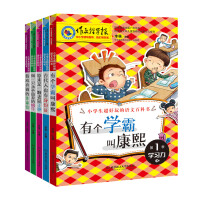 小学生阅读报