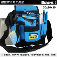 百锐（BERENT）工具箱