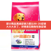 诺瑞（NORY）巨型犬狗粮