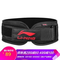 李宁（LI-NING）女童腰带