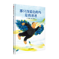 信谊图画书奖系列