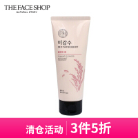 faceshop美白