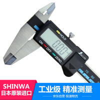SHINWA测量工具