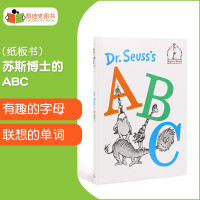 苏斯博士的abc