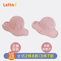粉色系男童帽子