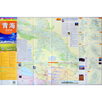 青海省交通旅游图
