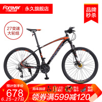 上海折叠自行车