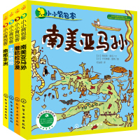 小小背包客