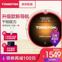 斐纳（TOMEFON）