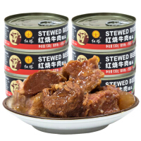 牛肉味速食罐头