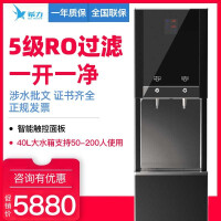 直饮宝净水器